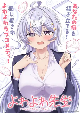 永恒回声